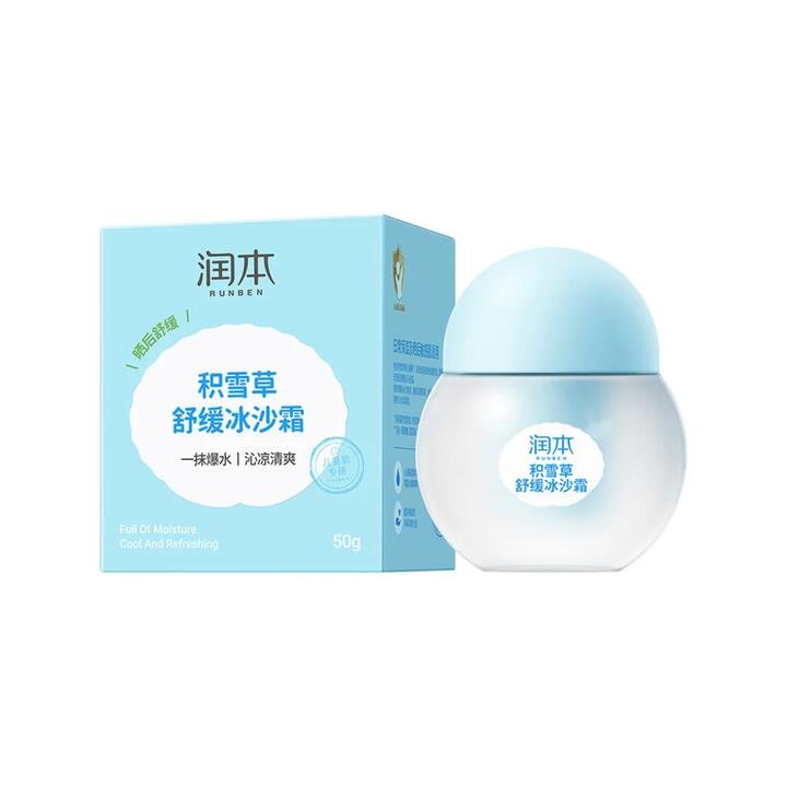 Runben Centella Soothing Ice Cream 50g