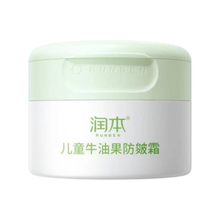 Runben Children's Avocado Anti-Chap Cream - 80g