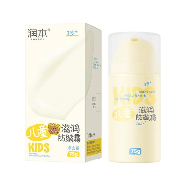 Runben Kids Moisturizing Anti-Crack Cream - 75g