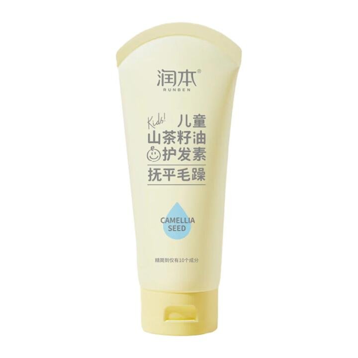 Runben Kids Camellia Seed Oil Conditioner - 150ml