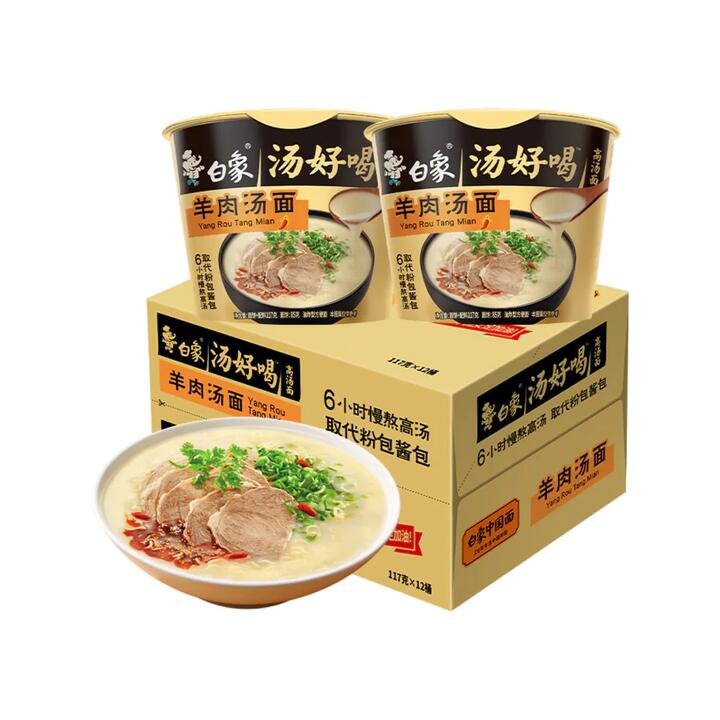 Baixiang Lamb Soup Noodles - 117g x 12 Cups