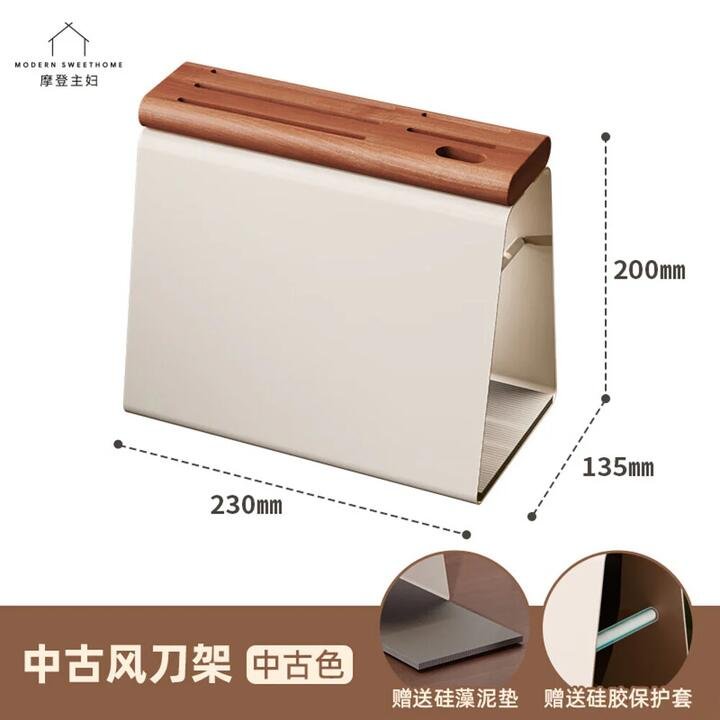 Modern SweetHome Anti-Bacterial Rust-Resistant Beech Wood Knife Block with Diatomaceous Earth Mat Gourmet Grocer Modern SweetHome Anti-Bacterial Rust-Resistant Beech Wood Knife Block with Diatomaceous Earth Mat