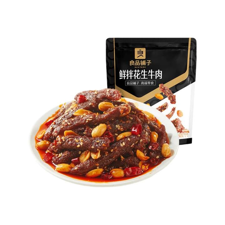 Bestore Spicy Peanut Beef Mix – 80g Gourmet Grocer Bestore Spicy Peanut Beef Mix - 80g
