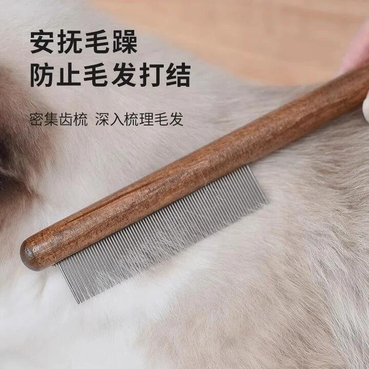 Ulife Short Hair Pet Shedding Comb - Fine Tooth Comb X2