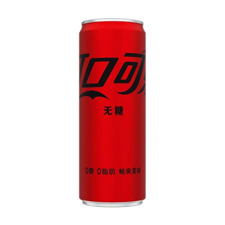 Coca-Cola Zero Sugar Modern Can  - Chinese Packaging X2