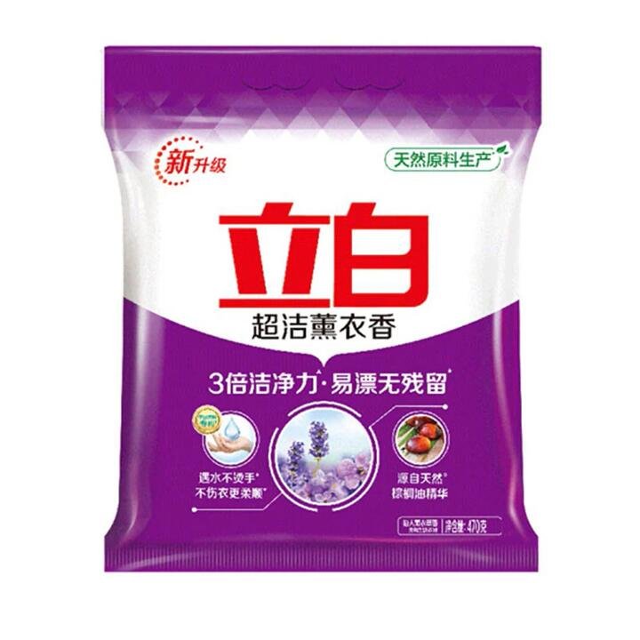 Liby Super Clean Lavender Scented Laundry Powder 470g X3