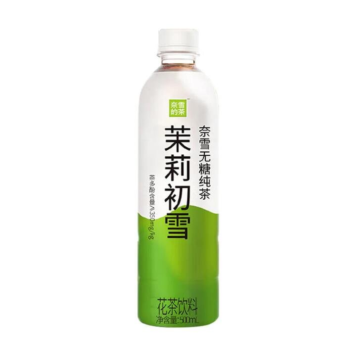 Nayuki Jasmine Snow Tea – Sugar-Free, 500ml X2 Gourmet Grocer Nayuki Jasmine Snow Tea - Sugar-Free, 500ml X2