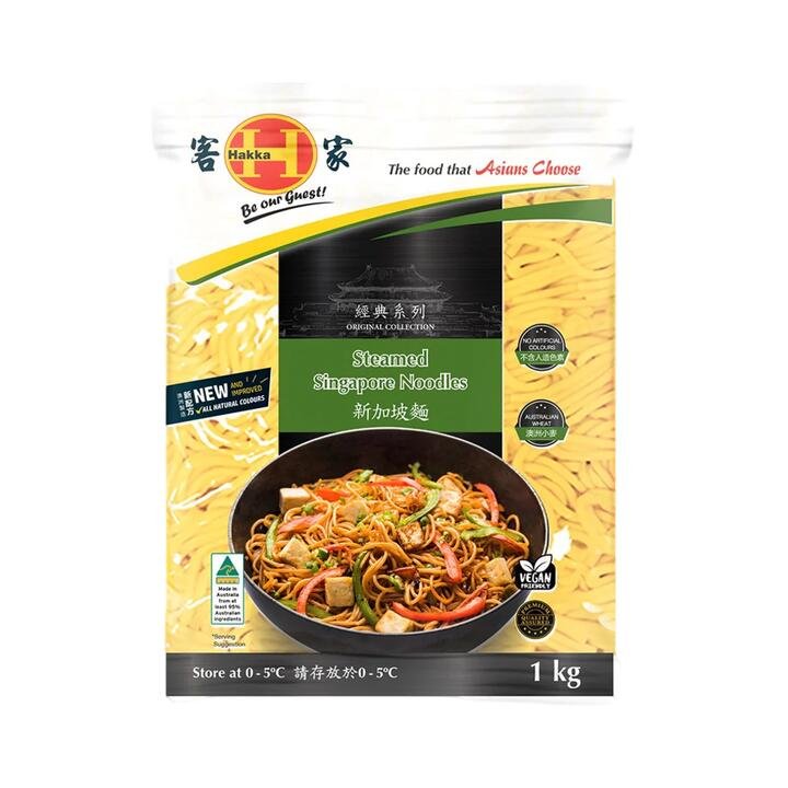 Hakka Steamed Singapore Noodles - 1kg