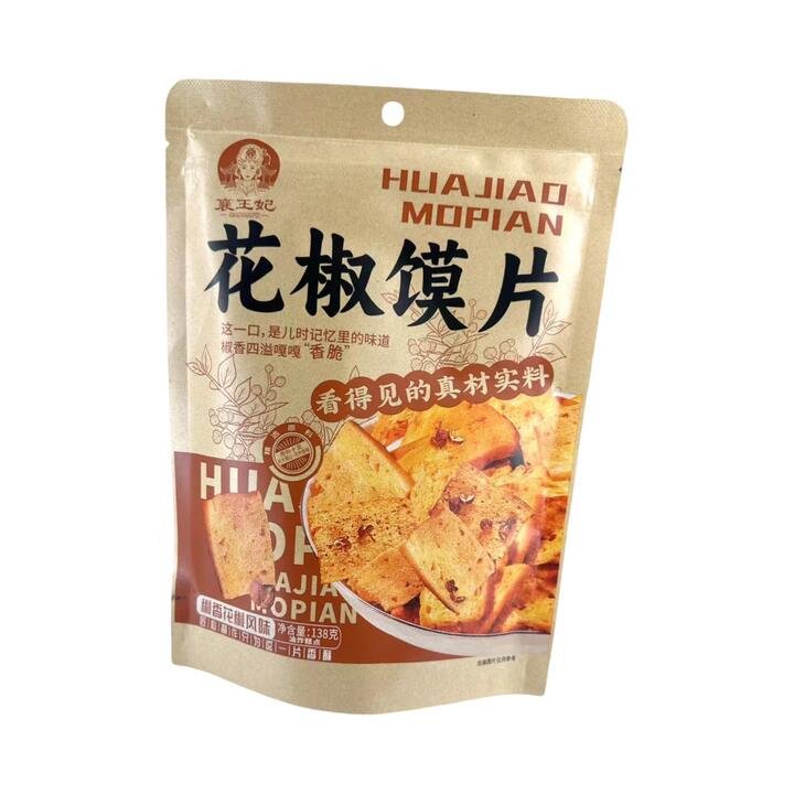 Xiangyu Eryang Sichuan Pepper Bread Chips – 138g Gourmet Grocer Xiangyu Eryang Sichuan Pepper Bread Chips - 138g
