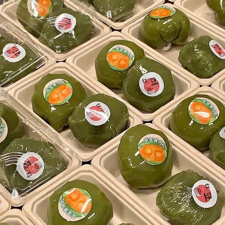 G-LAB Salted Egg Yolk & Red Bean Mixed Green Rice Balls - 2 Pieces, 180g