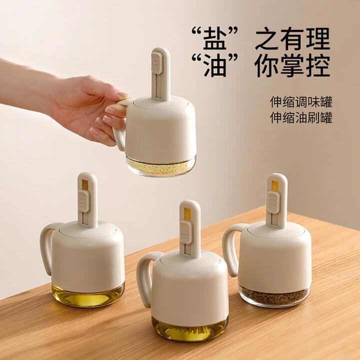 FaSoLa Adjustable Spice Jar - Beige