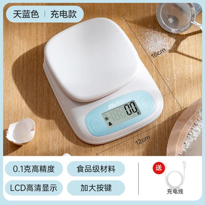 Xiangshan Kitchen Digital Scale – Sky Blue, Rechargeable Gourmet Grocer Xiangshan Kitchen Digital Scale - Sky Blue, Rechargeable