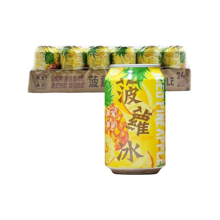 Youde Pineapple Juice - 300ml x 24 Cans