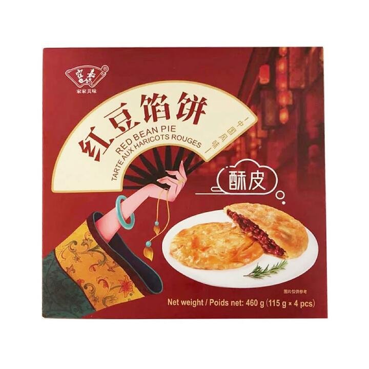 [Frozen] Huo Jia Red Bean Filled Pastry 460g