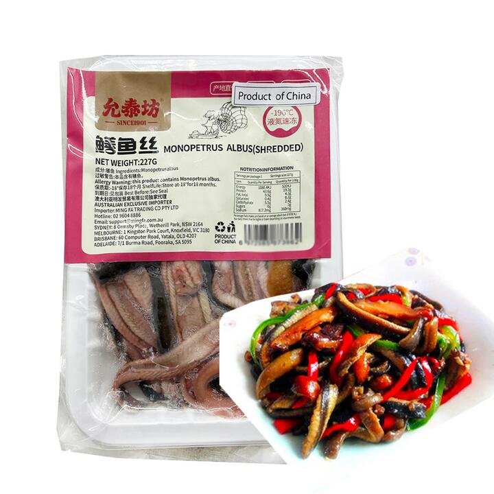 [Frozen] Yun Tai Fang Eel Strips 227g
