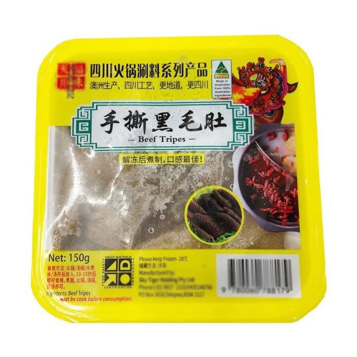 [Frozen] Tianfu Hand-Torn Black Tripe 150g