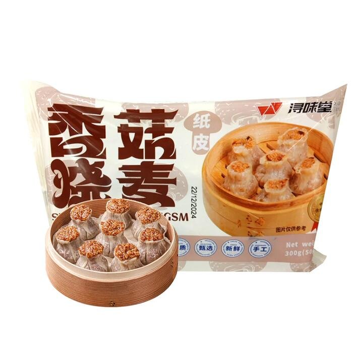 Xunweitang Frozen Shiitake Mushroom Siu Mai – 300g Gourmet Grocer Xunweitang Frozen Shiitake Mushroom Siu Mai - 300g