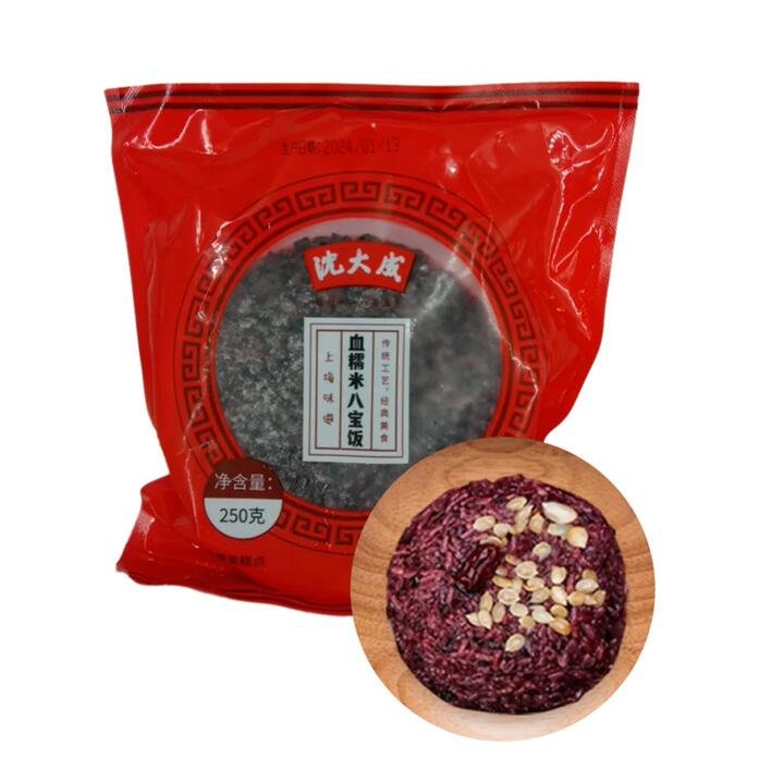 Shendacheng Frozen Black Glutinous Rice Cake - 250g