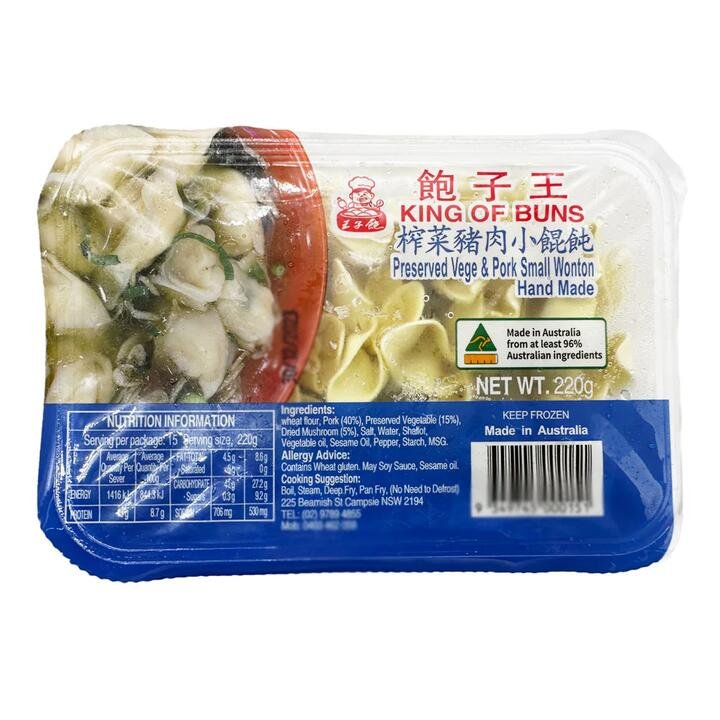 Frozen Baozi King Pickled Mustard Pork Mini Wontons 220g