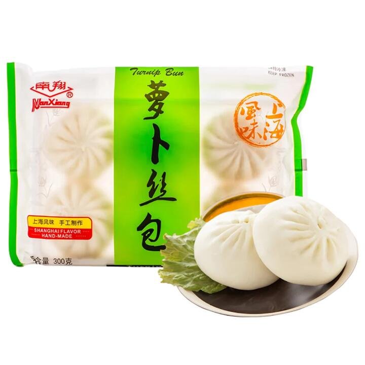 NanXiang Frozen Turnip Buns - 6 Pieces, 300g
