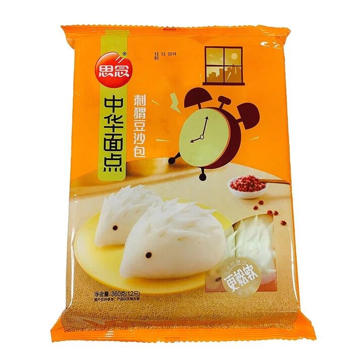 [Frozen] Sinian Hedgehog Red Bean Buns 360g