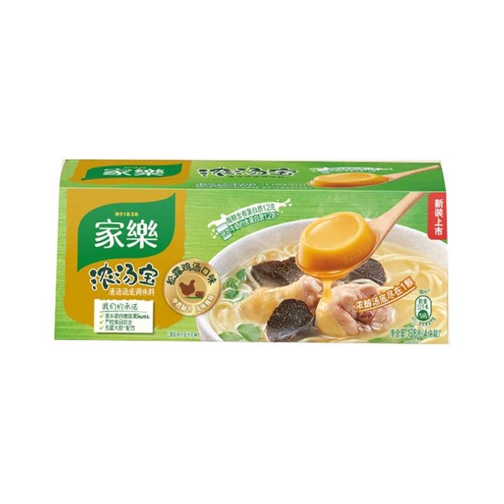 Jiale Truffle Chicken Soup Concentrate, Pack of 4, 128g