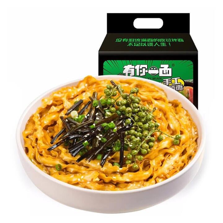 You Yi Mian Handmade Sun-Dried Noodles - Scallion Oil & Sichuan Pepper Flavor, 118g x 4 Bags