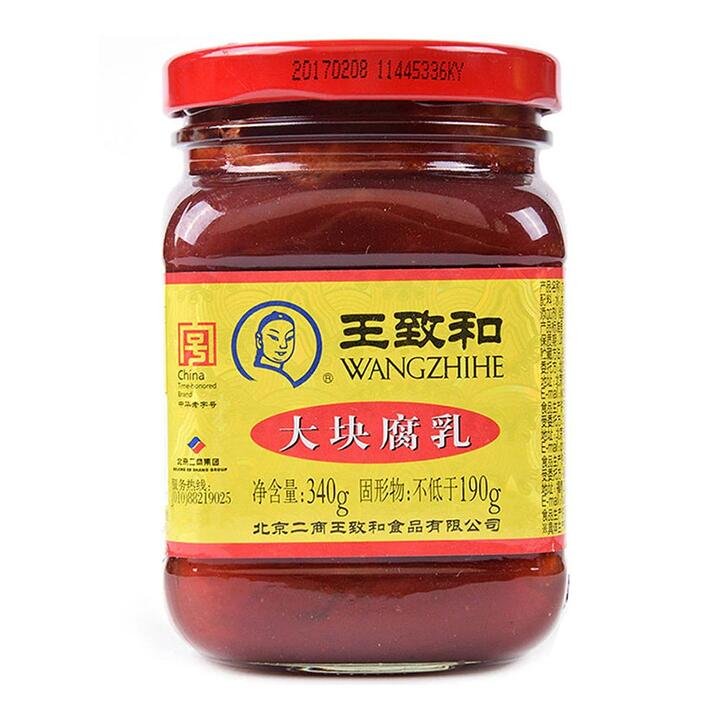 Wangzhihe Large Chunk Fermented Tofu 340g Gourmet Grocer Wangzhihe Large Chunk Fermented Tofu 340g
