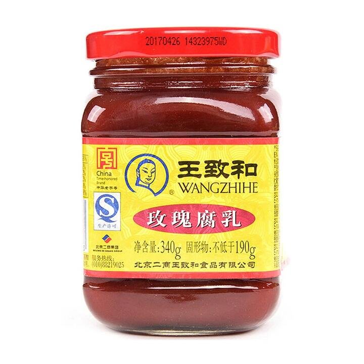 Wangzhihe Fermented Rose Bean Curd 340g Gourmet Grocer Wangzhihe Fermented Rose Bean Curd 340g