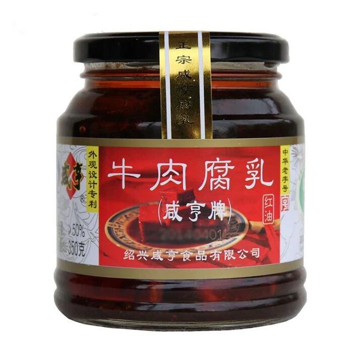 Xianheng Fermented Beef Tofu 350g Gourmet Grocer Xianheng Fermented Beef Tofu 350g