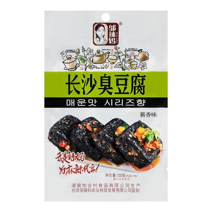 Wu La Ma Changsha Stinky Tofu with Soy Sauce Flavour 120g