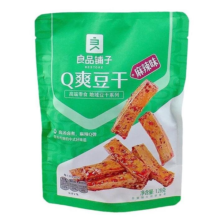 Bestore Mala Spicy Tofu Bites 128g – Chewy Tofu Jerky Snack Gourmet Grocer Bestore Mala Spicy Tofu Bites 128g - Chewy Tofu Jerky Snack