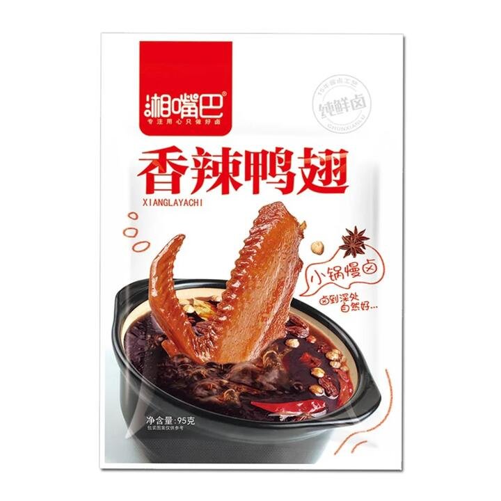 Xiangzui Spicy Duck Wings 95g Gourmet Grocer Xiangzui Spicy Duck Wings 95g