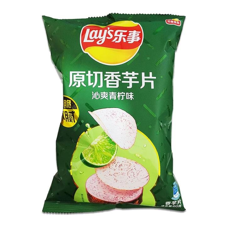 Lay's Original Cut Taro Chips with Refreshing Lime Flavor 60g