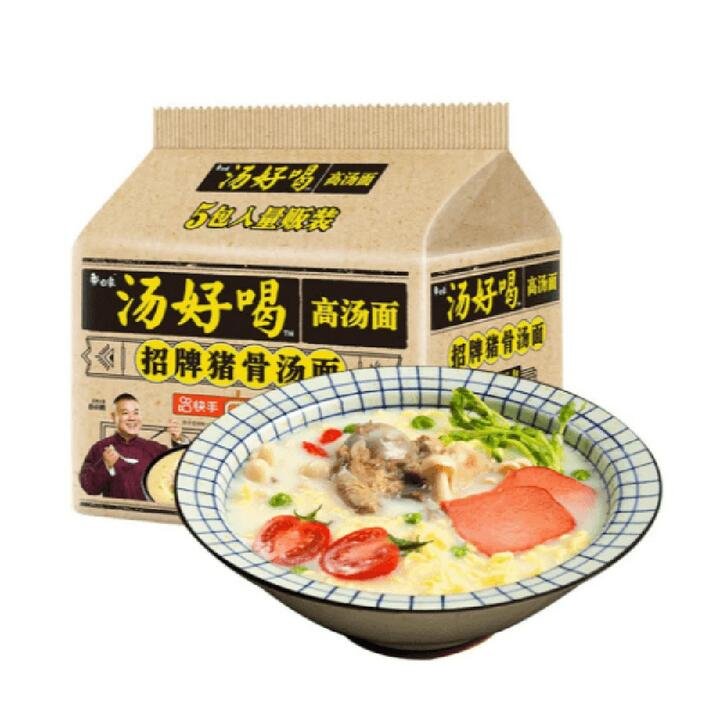 White Elephant Signature Pork Bone Soup Flavoured Noodles 113g, 5 Bags per Pack