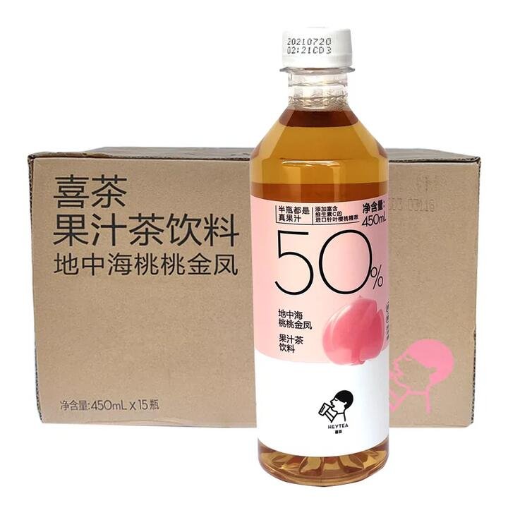 Xicha Peach Golden Phoenix Fruit Juice Drink 450ml*15 Bottles/Case Gourmet Grocer Xicha Peach Golden Phoenix Fruit Juice Drink 450ml*15 Bottles/Case