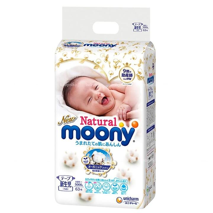 Moony Natural Organic Cotton Newborn Diapers up to 5kg, Large, Pack of 63