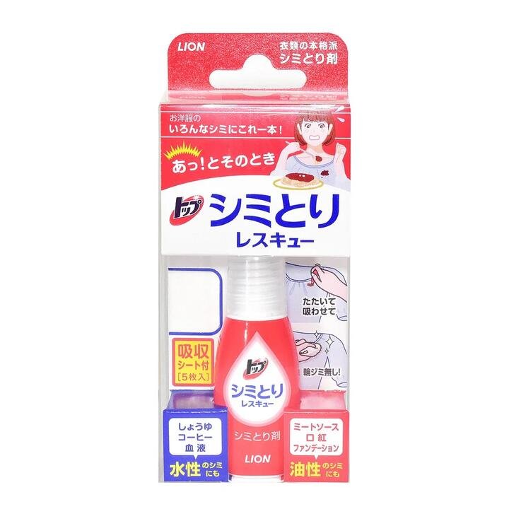 Lion King 17ml Stain Removal Pen for Clothes