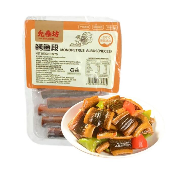 Yuntai Fang Frozen Eel Segments – 227g Gourmet Grocer Yuntai Fang Frozen Eel Segments - 227g