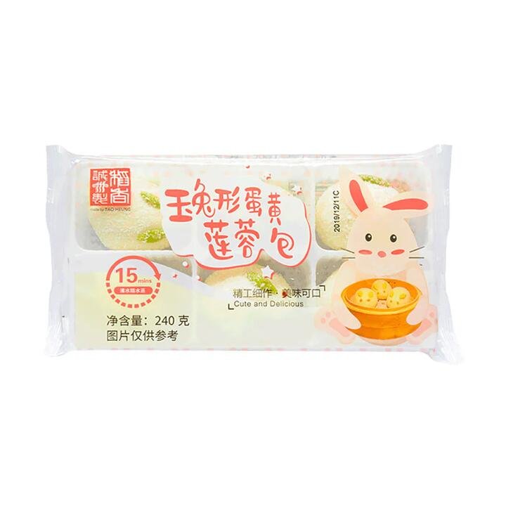 Tao Xiang Frozen Rabbit-Shaped Salted Egg Yolk Lotus Seed Paste Buns - 240g