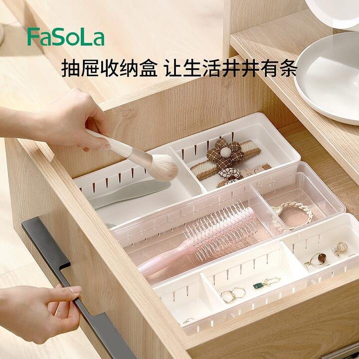 FaSoLa Large Transparent Drawer Organizer Box 34.8*12*5cm