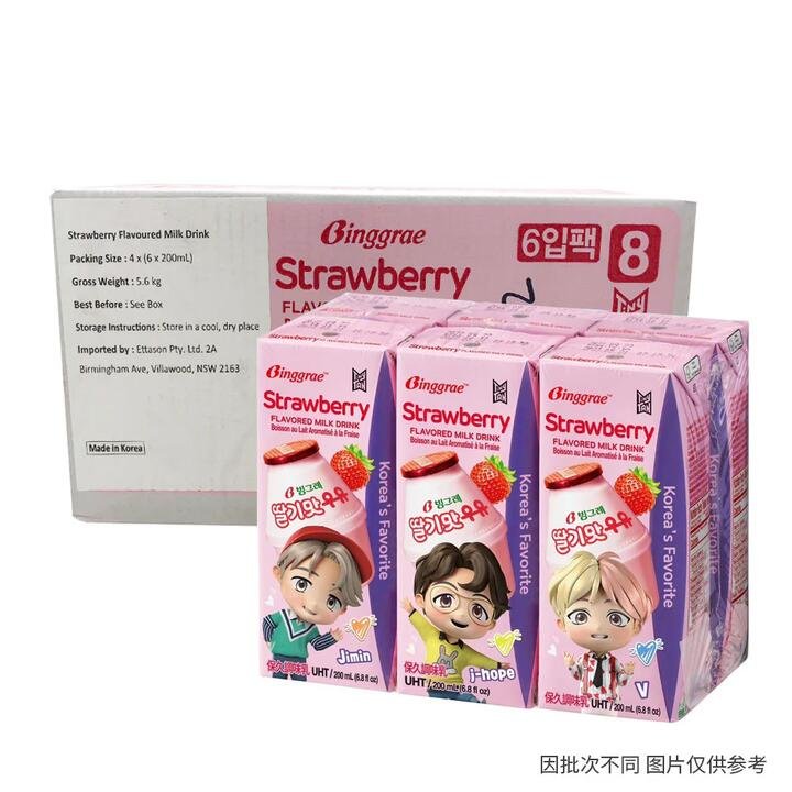 Binggrae Strawberry Flavored Milk Drink - 200ml x 6 x 4/Box