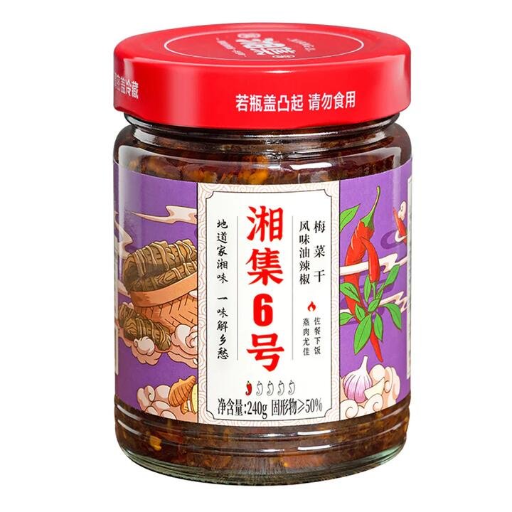 Xiangji No. 6 Preserved Vegetable Flavored Chili Oil – 240g Gourmet Grocer Xiangji No. 6 Preserved Vegetable Flavored Chili Oil - 240g