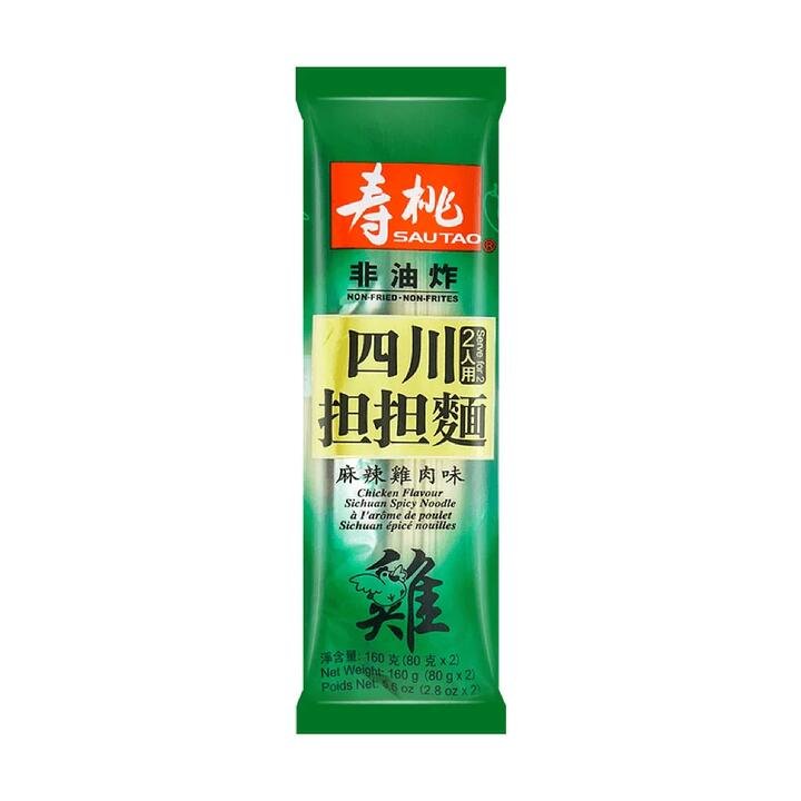 Sau Tao Sichuan Spicy Chicken Noodles – 2 Servings, 160g Gourmet Grocer Sau Tao Sichuan Spicy Chicken Noodles - 2 Servings, 160g