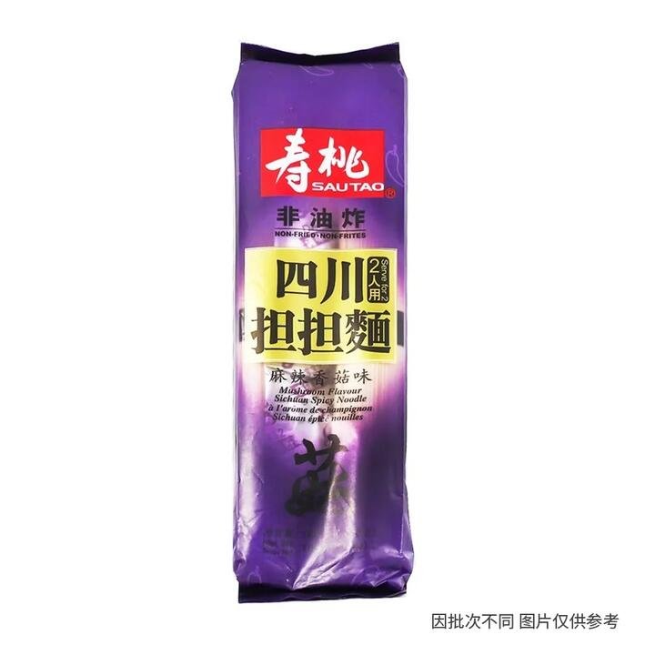 Sautao Sichuan Spicy Noodles – Mushroom Flavor, 2 Servings, 160g Gourmet Grocer Sautao Sichuan Spicy Noodles - Mushroom Flavor, 2 Servings, 160g