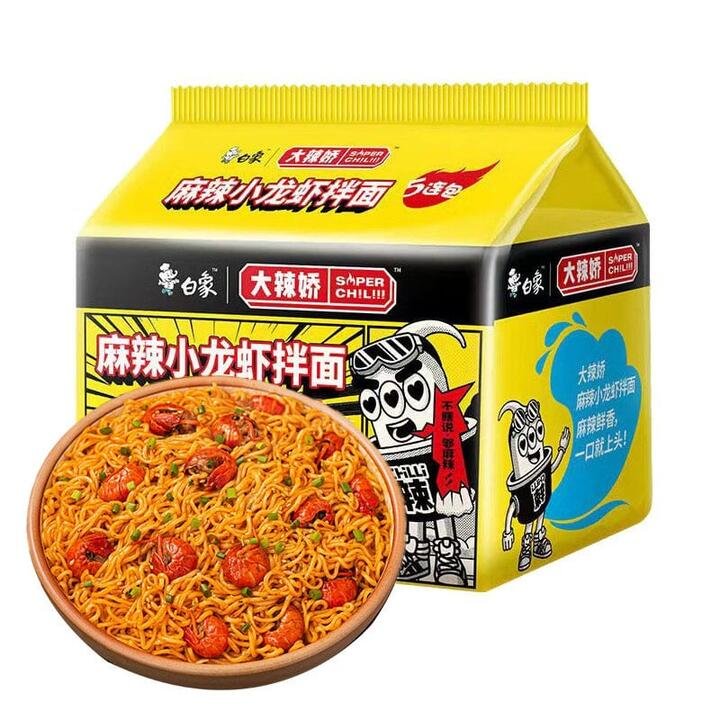 Baixiang Spicy Crawfish Stir-Fried Noodles - 115g x 5 Packs