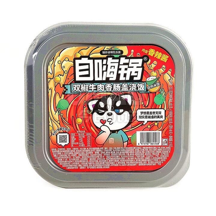 ZiHaiGuo Double Pepper Beef Sausage Rice - 252g