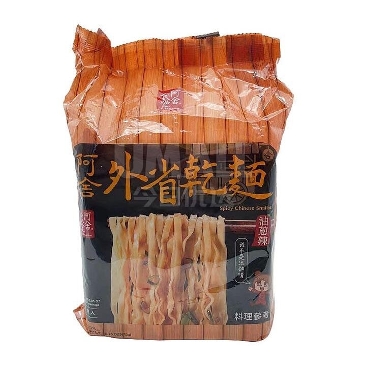 A-Sha Spicy Chinese Shallot Dry Noodles - 95g x 5 Packs