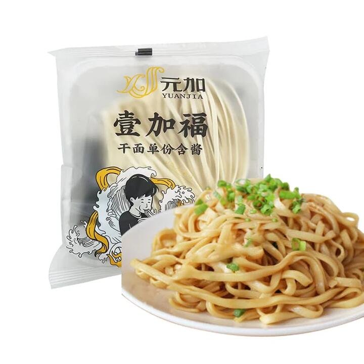 Yuanjia Yijiafu Dry Noodles with Sauce – 110g Gourmet Grocer Yuanjia Yijiafu Dry Noodles with Sauce - 110g