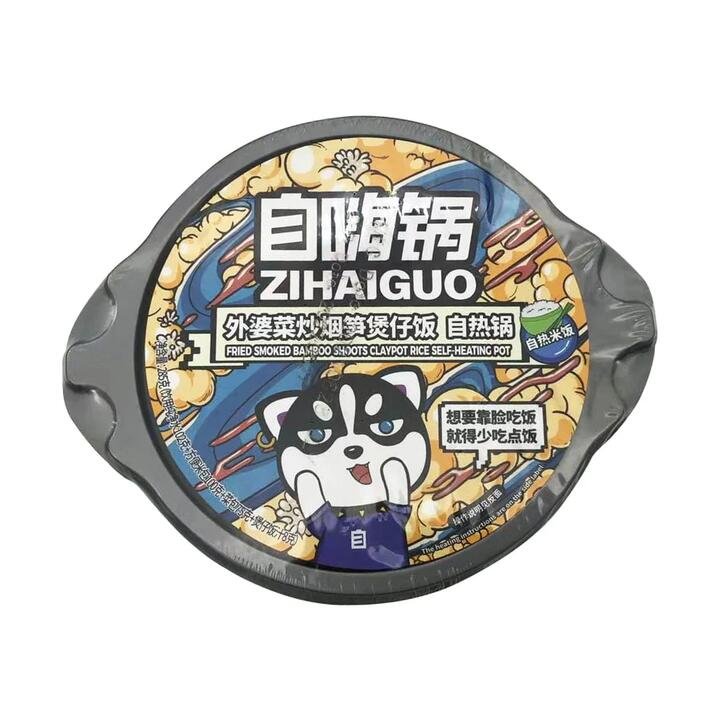Zihaiguo Fried Smoked Bamboo Shoots Claypot Rice Self-Heating Pot - 285g